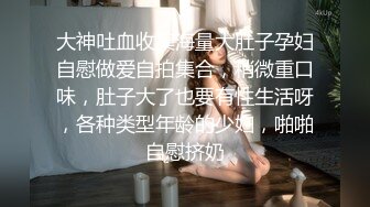 1/15最新 超网红脸美少妇露脸女仆装白虎美穴三洞全开VIP1196