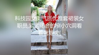 下课后,男孩去同学家,被同学哄到床上 中集