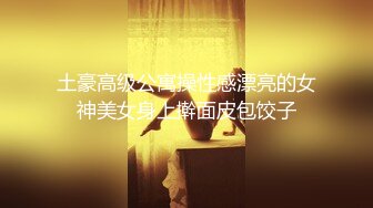 STP34006 【极品白虎尤物】延安安 女上位全自动榨精 肤白穴嫩 特写淫交蜜汁狂流 全是白浆视觉高潮盛宴