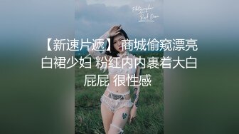 淫荡骚妻露脸自拍