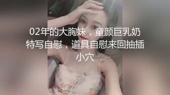 私房偷拍大神三只眼团队最新流出国内酒吧女厕偷拍-年轻美眉逼下灯光秀(5)清纯美女浓密逼毛