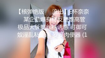 【玉米】高价VIP专享，艺校身材顶级大奶白虎美女 露脸私拍高清完整原版，多模式远程遥控跳蛋潮吹求饶+小护士紫薇高潮抽搐1