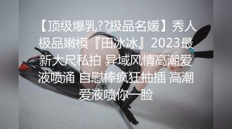 大神约尤物性感大胸小姐姐酒店做爱，穿着撩人服饰白皙乳肉口干舌燥冲动分开双腿扑上去用力耸动插