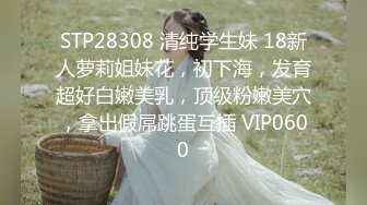 STP16596 极品高颜值网红美女勾引粉丝宾馆约炮 无套啪啪做爱 太爽了安全期直接内射 没玩爽自己接着弄 自爆四个炮友轮番操过她