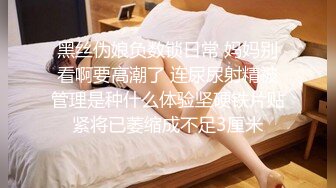  中年大叔忽悠美女顾客做特殊服务，全身按摩撩骚忽悠顾客揉奶玩逼，按摩床上爆草抽插