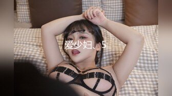 国产麻豆AV MTVQ17 寻宝吧女神 EP2 AV篇 情色工头的性爱守备 玥可岚