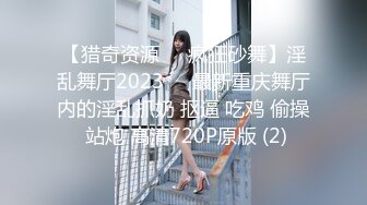 顶级女神高端性爱，172九头身无敌大长腿【LuckyQL777】超淫现场，大型群P淫乱性轰趴国内AV实录 (9)