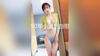 女神 徐莉芝 性感黑色礼裙 性感黑色内衣 曼妙苗条身姿明艳动人