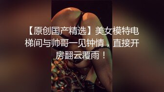 【AI换脸视频】裴秀智[Suzy]潮湿的连裤袜 强暴女秘书 干3次