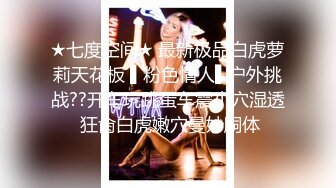 【全網首發】《新增震撼❤流出》【舉牌圈】反差露臉美女應大神【一少】定制 19套情趣淫照，自產聖水澆頭舔食道具雙插紫薇高潮相當炸裂～勁爆收藏 (7)