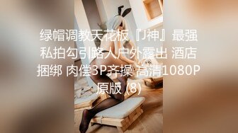 5-18最新流出安防酒店精品绿叶房高清偷拍 青涩学生情侣极品学生妹和男友退房前激情一战光线好