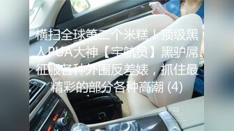 武汉情侣真实原创 两只小母狗被多个男人调教，跪地上口交，后入暴操，男人的肉便器