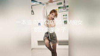 亚裔骚货是真骚 男女通吃 磨豆腐 小逼都黑了  最新付费视频【48 (34)