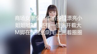 超靓美乳推特网红美女〖魔法秋秋〗国庆回归新作-白兰套装诱惑  双插极品粉穴 妩媚呻吟超刺激 高清私拍31P 高清720P版