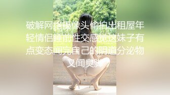 【米尔YB】户外野战小情侣，小树林车震无套内射，挺漂亮的小嫩妹，乖乖女居然也玩得这么疯狂 (3)