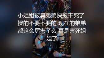 【新片速遞】盘丝兔兔☆ 绝顶美艳的国产模特自拍写真 白丝+黑丝性感无比最极致的丝袜诱惑[1.7G/MP4/09:42]