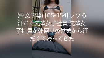 探花李寻欢下海拍AV之??性感美女惨遭前男友裸照威胁沦为性奴 - 十万网红美酱.