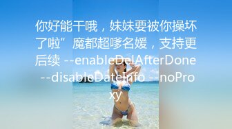 映秀超美女主播【阿迷】私拍定制流出 肤白貌美抖奶热舞全裸自慰圆润的咪咪很有看点