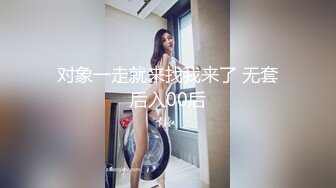 6/9最新 端庄气质美少妇黑丝道具自慰露脸深喉插嘴特写跳蛋大鲍鱼VIP1196