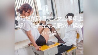 乖巧甜美颜值美少女居家床上自慰，脱光光无毛肥穴，揉搓小骚逼