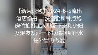 震撼流出，只约漂亮的美人妻，推特20W粉大V网黄【秀才】最新，各种反差小姐姐被花式爆肏，全是极品妞真羡慕 (7)