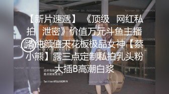 良心主播高颜值也玩起了剧情深喉口交，和发小无套啪啪