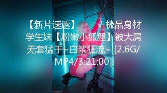 《极品CP魔手外购》大胆坑神潜入某公司女厕独占坑位隔板缝中现场实拍多位漂亮小姐姐方便 角度刁钻逼脸同框无水原版 (1)