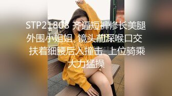 邪恶的房东暗藏摄像头偷窥漂亮的美女租客洗澡、身材不错茂密的黑森林