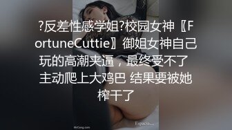 【浵卡】Patreon cos秋月愛莉 巨乳白虎，激情内射