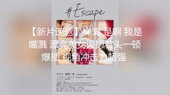 (中文字幕) [FSDSS-053] 拥有G罩杯的萝莉脸超级新人女优有坂真宵AV出道作