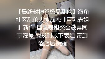 ⚫️啊~射我屁眼里，对话淫荡，反差露脸邻家乖乖女眼镜妹【小芸】高价定制最终版，居家各种淫荡自拍，没了纯只剩下欲 (11)