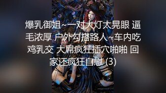 【无水印精选】[魔手外购]《经典抖音泄密曝光》2