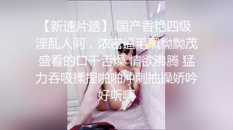 [2DF2]青春靓丽苗条学生妹，推倒连干两炮，泡良大神套路满满，撩女技能满分 [BT种子]