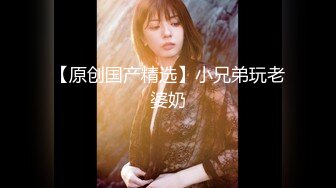 国产麻豆AV MTVQ17 寻宝吧女神 EP1 AV篇 时间停止性爱抽插 岚湘庭