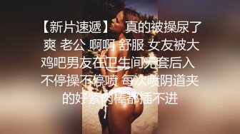 出差叫個美艷人妻來打砲.床上功夫厲害了