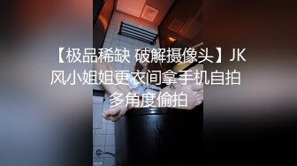 年轻大学生情侣啪啪，女友青春无限，诱惑吃男友J8，男的不专心，边享受边玩手机