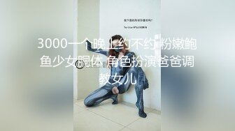 无敌美少妇全程露脸勾搭狼友，性感风骚完美展示好身材，揉奶玩逼伸着舌头要舔狼友鸡巴，被大哥按着头草嘴