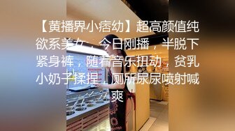 实力约炮大神多位极品小姐姐被各种蹂躏玩肏，价值999元入会福利完整集  (1)