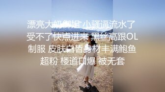 专约少女萝莉大神『唐伯虎』❤️JK水手服大长腿长筒袜 完美身材嫩妹，一线天白虎小穴骑操，全程高能，逼水四溢