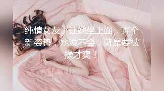 猥琐摄影师找美女模特酒店私拍⭐干完活先加钱打一炮⭐完美露脸