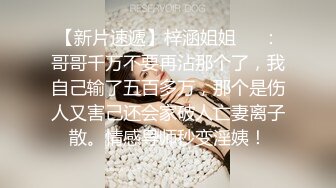 【女神推荐】极品网红妹舔JJ深喉口技 圆挺巨乳 妖精身材 无毛嫩鲍 大屌爆操 高潮浪叫 颜射口爆 高清1080P版