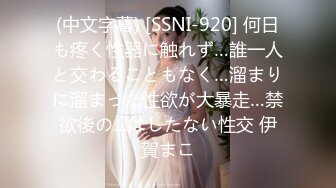 北京小米汽车金牌销售苏可心 为提升业绩 约男客户在小米SU7上玩车震吸屌 开房后入