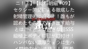 【新片速遞】  大学生白丝双马尾女孩做暑假兼职日结家政被雇主强干无套内射 - 网红糖糖