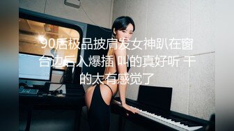 超哥东莞洗浴会所选秀1500元搞了位身材颜值很不错的按摩女技师