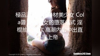 《极品反差✿高端泄密》露脸才是王道！东北甜美眼镜姑娘【田静怡】与男友视频通话洗澡给他看发骚自摸挑逗蜜桃臀真顶