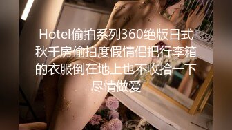 蜜桃影像传媒-女仆咖啡厅EP1归零 属于你的穴 巨乳纹身女神孟若羽