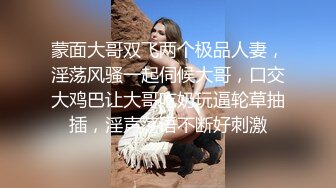 《百度云泄密》美女同事和男友啪啪视频被曝光