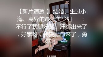  极品嫩妹妹！放开尺度酒店约炮！情趣学生制服，娇小身材细腰美臀