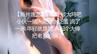 ????人间极品！推特八字巨乳肥臀美鲍乳环人妻女M【图图】各种道具调教啪啪，又骚又反差天生炮架子