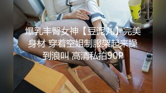 ✨华人网黄刘玥闺蜜「Fanny Ly」「李月如」OF私拍 双穴玩肛珠球和震动棒双重享受